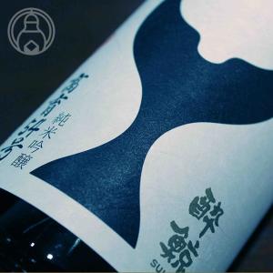 酔鯨 純米吟醸 高育54号 1800ml 酔鯨酒造/高知県 日本酒