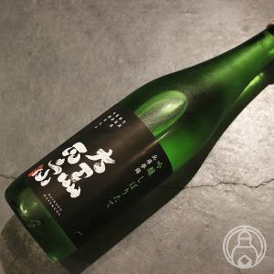 大黒正宗 吟醸しぼりたて 720ml 安福又四郎商店/兵庫県 日本酒