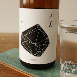 天美 特別純米 火当て 1800ml   長州酒造 /山口県 日本酒 要冷蔵