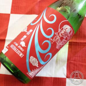 志太泉 純米愛山 風神ラベル 1800ml 志太泉酒造/静岡県 日本酒 クール便