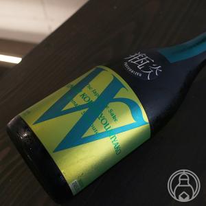 W 穀良都 純米無濾過原酒  火入れ 1800ml  渡辺酒造店/岐阜県 日本酒