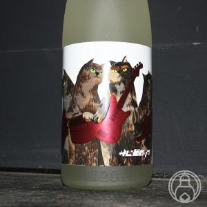 サビ猫ロック 10th Anniversary 720ml 猪又酒造株式会社/新潟県 日本酒