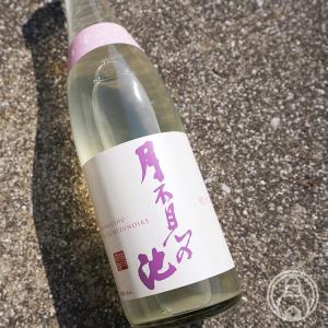 月不見の池 かすみさけ 720ml 猪又酒造株式会社/新潟県 日本酒