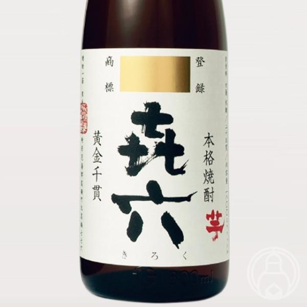 きろく 720ml  特約店限定商品  黒木本店／宮崎県 焼酎