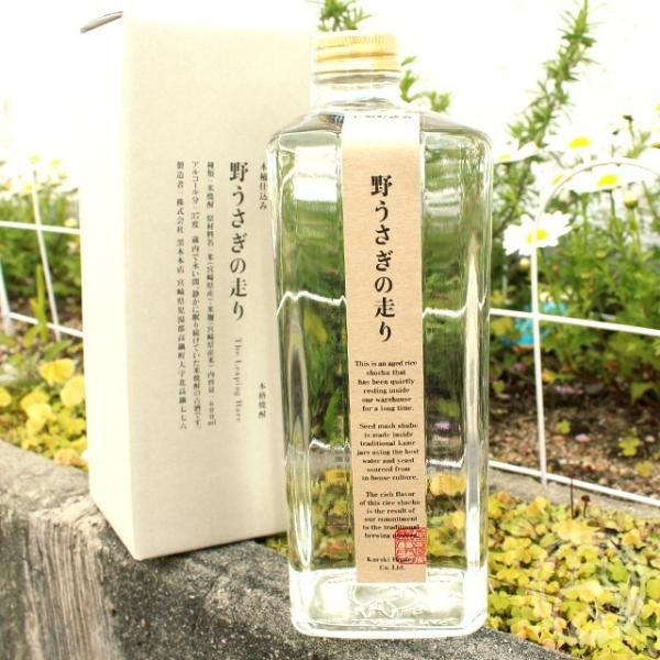野うさぎの走り 600ml  特約店限定商品  黒木本店／宮崎県 焼酎