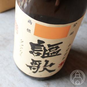 謳歌 1800ml  特約店限定商品  黒木本店／宮崎県 焼酎｜umeshu