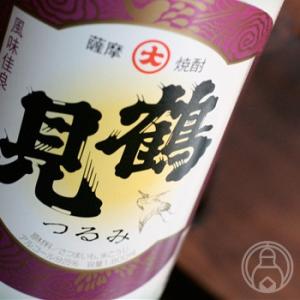 鶴見 1800ml 大石酒造／鹿児島県 焼酎