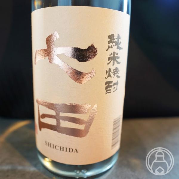 七田　純米焼酎　720ml　［天山酒造］
