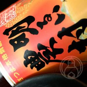 明るい農村 赤芋仕込み 1800ml 霧島町蒸留所／鹿児島県 焼酎