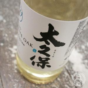 太久保ホワイトオーク 700ml 太久保酒造／鹿児島県 芋焼酎｜umeshu