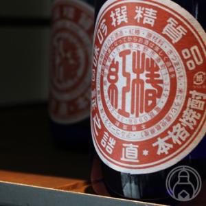 新政 陽乃鳥 最強陽乃鳥図鑑 2025 : ELUA - 通販 - Yahoo!ショッピング
