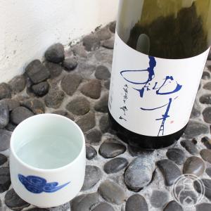 純青 愛山 生もと純米吟醸 生 720ml  富久錦/兵庫県 要冷蔵 日本酒