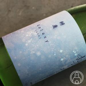 富久錦 純青 辨慶 生もと特別純米おりがらみ ギャラクシーラベル 720ml  富久錦/兵庫県  日本酒 要冷蔵
