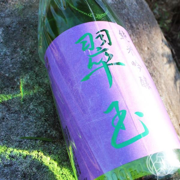 両関 純米吟醸 翠玉 1800ml 両関酒造／秋田県 日本酒 クール便推奨