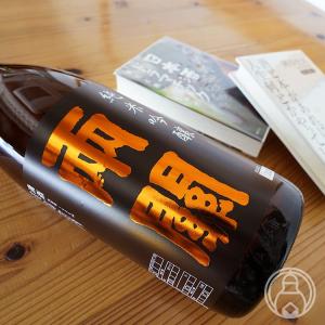 両関 純米吟醸 720ml 両関酒造/秋田県 日本酒