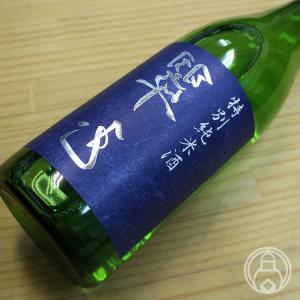 特別純米酒 裏 翠玉 1800ml 両関酒造/秋田県 日本酒