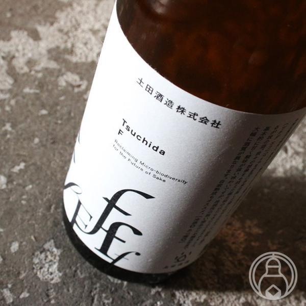 Tsuchida F 土田酒造／群馬県 日本酒