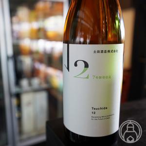 Tsuchida 12 7号酵母仕込 720ml 土田酒造/群馬県 日本酒