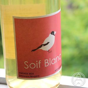 ヒトミワイナリー Soif Blanc 720ml ヒトミワイナリー／滋賀県 ワイン クール便推奨