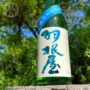 而今 純米吟醸 山田錦 火入れ 1800ml : 酒のサザン - 通販 - Yahoo
