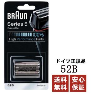 ブラウン BRAUN シリーズ5 シェーバー ...の詳細画像1