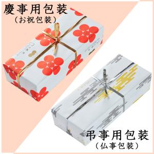 登録銘菓 ホール・イン[10個入]の詳細画像4