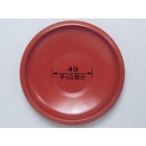 【C級品】朱厚口 プラスチック製茶托(φ121...の詳細画像2