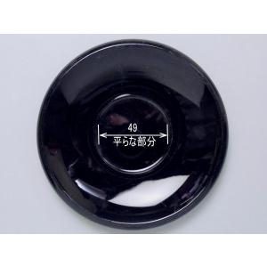【C級品】黒厚口 プラスチック製茶托(φ122...の詳細画像2