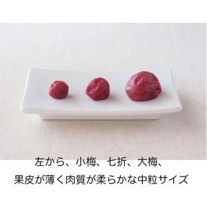 【豊の香梅】 七折梅干し 300g 天日塩だけ...の詳細画像2