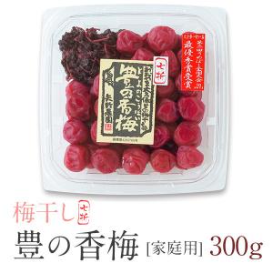 【豊の香梅】 七折梅干し 300g 天日塩だけ...の詳細画像1