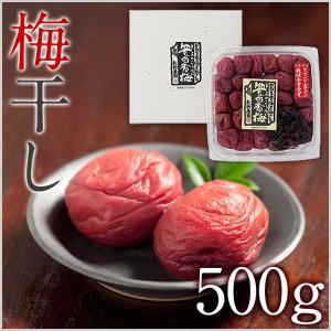 梅干し 500g 豊の香梅 大分県大山町産 送料無料｜umeyano