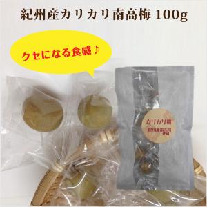 赤城フーズ 種とりカリカリ梅業務用 210g×8袋　熱中症対策 楽天市場】赤城フーズ 種とりカリカリ梅 1袋 210g 大粒 業務用