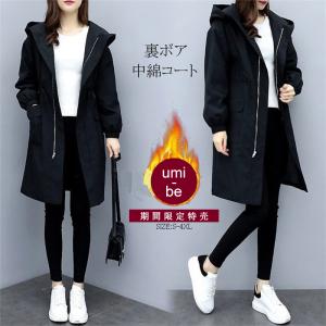 中綿コート オーバーコート ロングコート コート