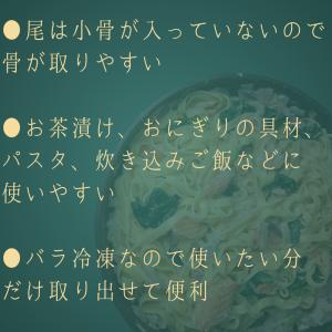 銀鮭切り落とし3kgの詳細画像3