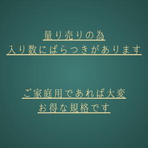 銀鮭切り落とし3kgの詳細画像4