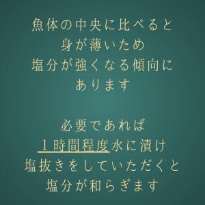 銀鮭切り落とし3kgの詳細画像5