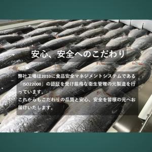 銀鮭カマ3kgの詳細画像4