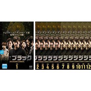 グッバイ ミスターブラック [レンタル落ち] 全12巻セット