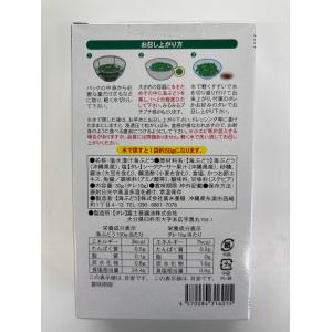 自社製造品☆A級品海ぶどう 塩水漬け海ぶどう5...の詳細画像1