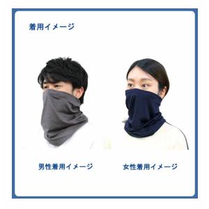 ひんやり 冷感 ネックゲーター フェイスマスク...の詳細画像3