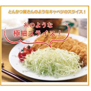 キャベツ 千切り スライサー 1mm 極細 と...の詳細画像4