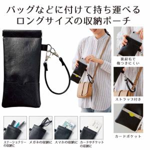 ベルトにつけるポーチの商品一覧 通販 Yahoo ショッピング