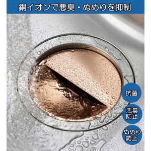 下村企販 排水口カバー 銅製 【日本製】 ふた...の詳細画像1