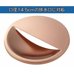 下村企販 排水口カバー 銅製 【日本製】 ふた...の詳細画像3