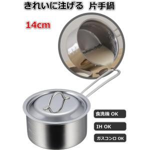 銅製 片手鍋 日本製 板厚 3mm 極厚 深型 (鉄柄) 15cm 1.5L 新潟