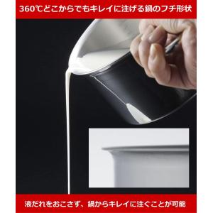 下村企販 片手鍋 14cm 日本製 ステンレス...の詳細画像1