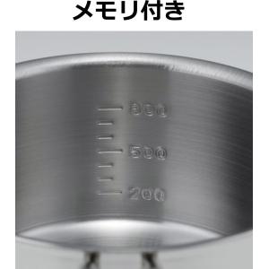 下村企販 片手鍋 14cm 日本製 ステンレス...の詳細画像5
