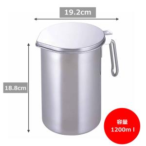 下村企販 オイルポット 1.2L 活性炭カート...の詳細画像1