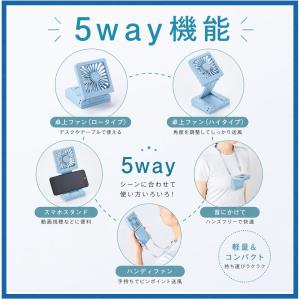 5WAY ハンディファン 電池式 単4×3本 ...の詳細画像1