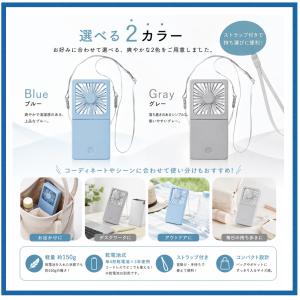 5WAY ハンディファン 電池式 単4×3本 ...の詳細画像4